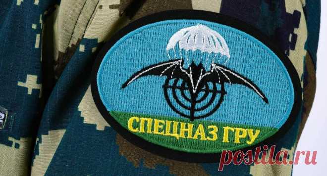 Легальный и нелегальный спецназ ГРУ - NewSoldat — КОНТ