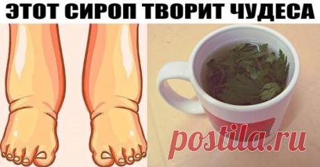 ЭТОТ СИРОП ТВОРИТ ЧУДЕСА
Сироп солодки:
- 1 столовую ложку сиропа солодки развести в стакане не очень горячей воды и выпить на голодный желудок. Вся лимфа начинает разжижаться. И не удивляйтесь, если у вас начнет течь из носа к примеру. Через час все шлаки собранные и разжиженные солодкой соберутся у вас в кишечнике.
Самое большое количество лимфоузлов находится в кишечнике – их десятки тысяч! И если в это время в кишечник поступает сорбент - паста Энтеросгель, то она соберет всю грязь и выведет