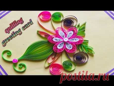quilling artwork | how to make a beautiful greeting card