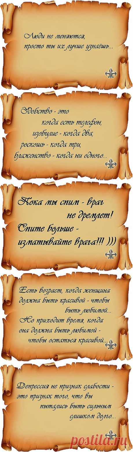 Размышления про жизнь.
