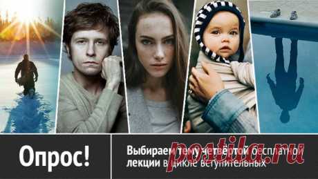 Системно-векторная психология