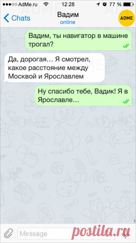 Много юмора от матерых автомобилистов.