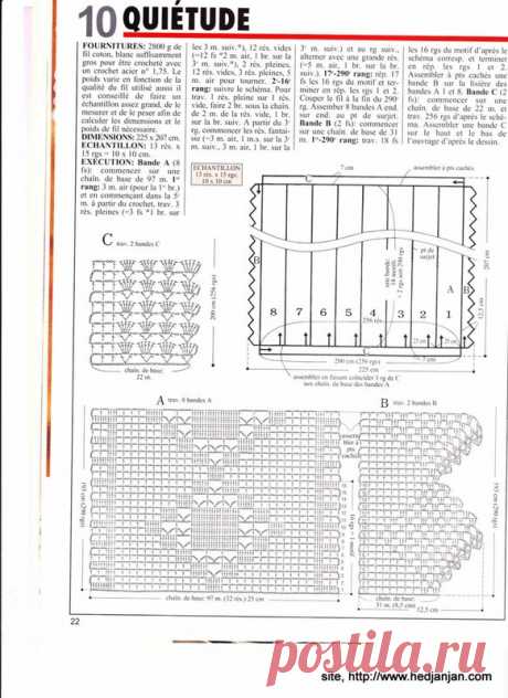Tricot Selection Crochet D'Art № 235 05/1997