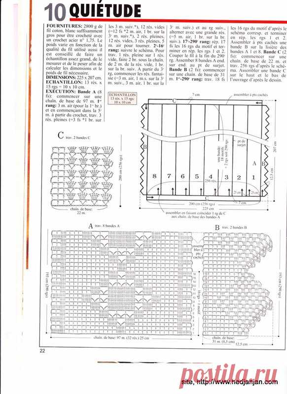 Tricot Selection Crochet D'Art № 235 05/1997