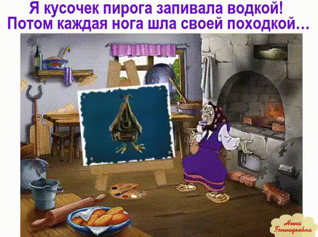 Главное, девчата, сердцем не стареть! 
Не чихать, не кашлять, в общем - не болеть! 
Собираться чаще, чтоб "чайку" попить.
 А потом полночи, песнями вопить! 
Не искать седины, не считать года!
На лице морщины? Тоже ЕРУНДА! 
Будьте молодыми, девоньки - ВСЕГДА!
 Не стареть душою ВСЕМ желаю я!