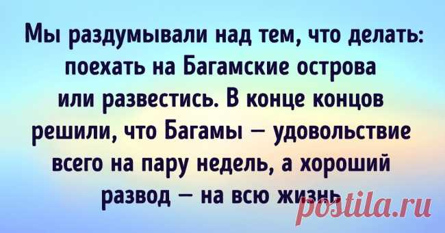 30+ циничных цитат Вуди Аллена, которые помогают примириться с этой суровой действительностью . Милая Я