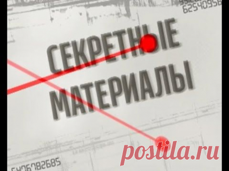 Секретні матеріали. Чи справді Путін візьме Київ за два тижні? Випуск - 46 - YouTube