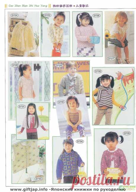 Книга узоров - &quot;Crochet Lace&quot;