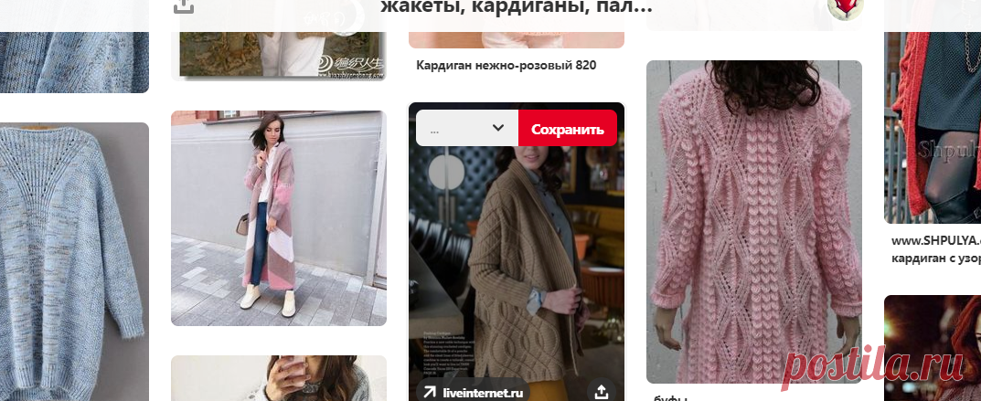 (1836) Pinterest