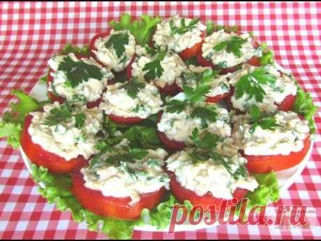 Закуска с помидорами и печенью трески