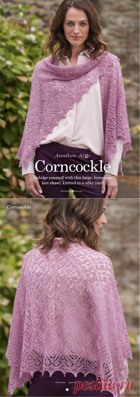 Шаль Corncockle