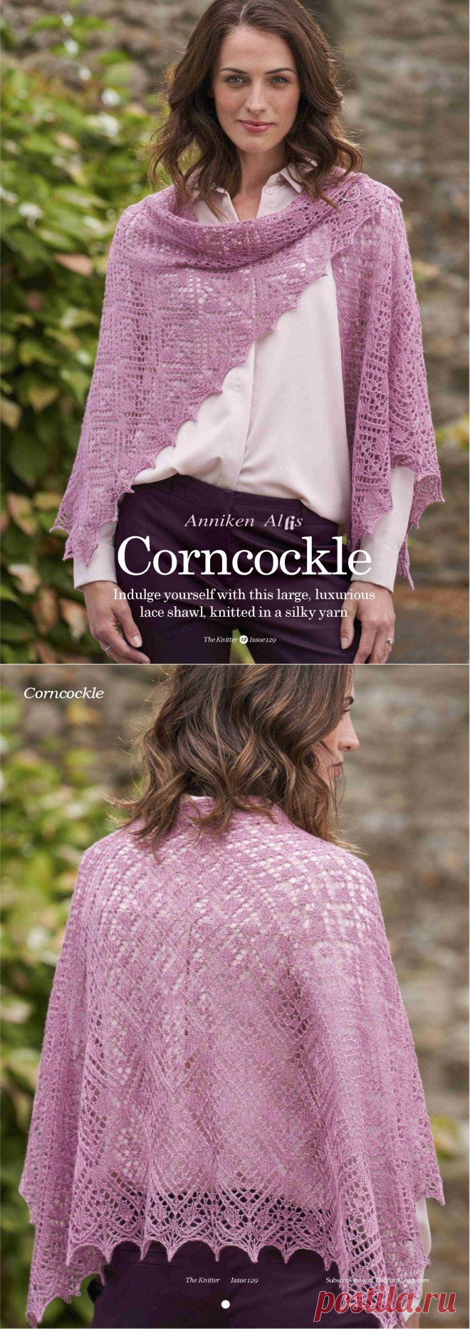 Шаль Corncockle