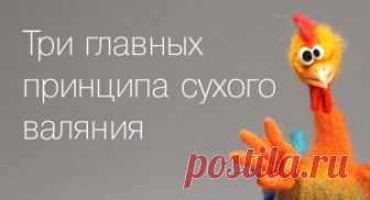 Видеоуроки
