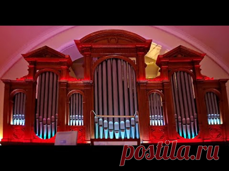 Moscow Lutheran Cathedral of Snt. Peter and Paul / Москва, Орган Лютеранского собора Петра и Павла