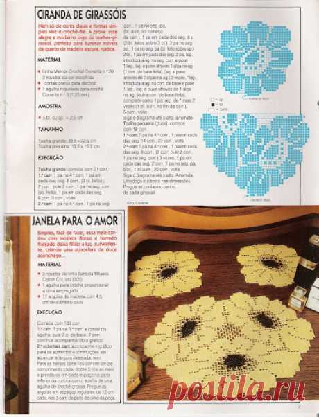 World crochet: Crocheted flower 5