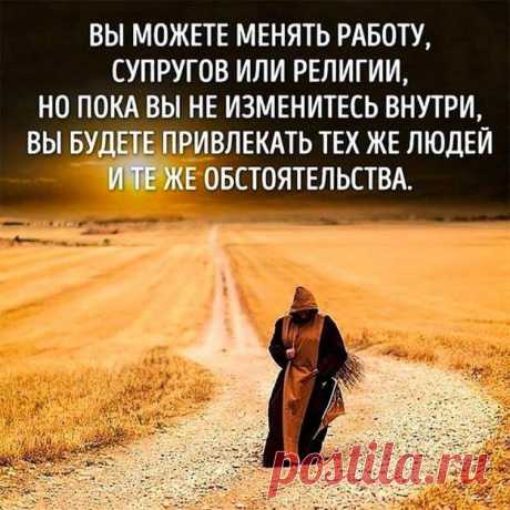 Очень красивые и мудрые цитаты
