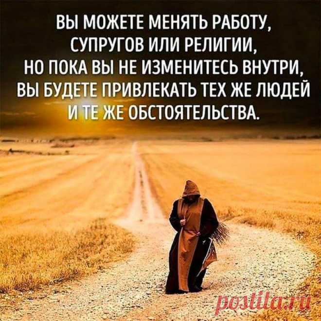 Очень красивые и мудрые цитаты