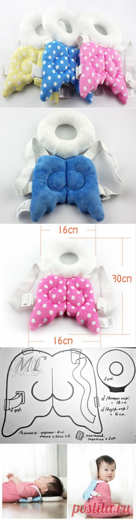 Крылья ангела для детей, которые учатся ходить