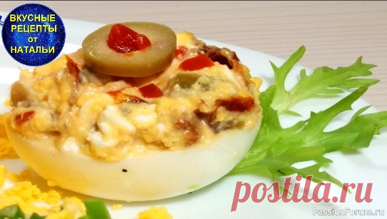 Фаршированные яйца. 4 вида начинки. Вкусная закуска на праздничный стол Предлагаю 4 варианта фаршированных яиц на праздничный стол.Такая закуска всегда нравится гостям и съедается очень быстро.Начинки очень вкусные из самых простых продуктов.Готовятся очень просто и легко.ИНГРЕДЕНТЫ:1 начинка:ЖелткиОливкиСыр фетаВяленые помидорыМайонезСоль,перец 2...