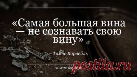 О людях