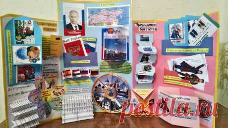 Патриотическое воспитание в ДОУ, младшая, средняя, старшая группа. #дети #воспитание #патриотизм  #родителям #мамам #родина #Россия