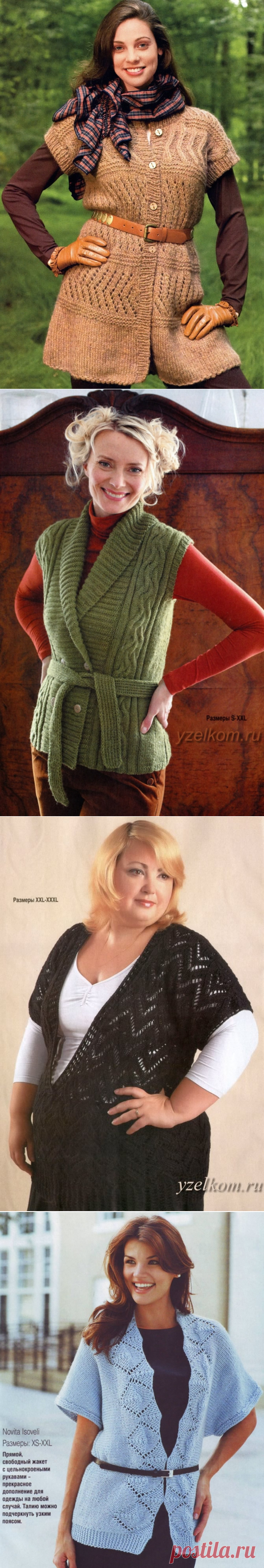 Вязаный жилет спицами для полных Жилет спицами большого размера Жилет для полных спицами Жилет вязаный для полных Жилет вязаный с рукавом Жилет спицами 50 размер Жилет больших размеров Жилет удлинённй с косами Безрукавка спицами. Ажурный узор Жилет простой. Вязание спицами