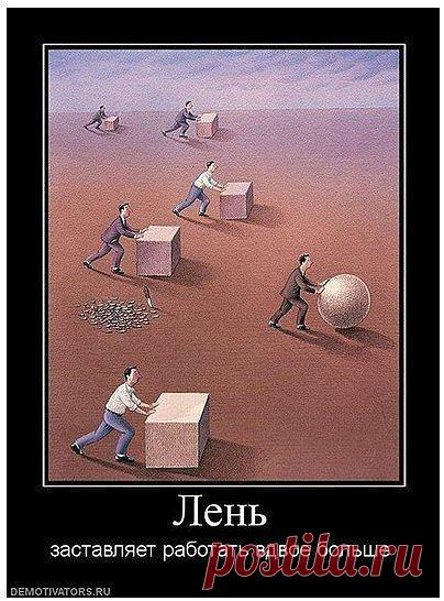 В современных реалиях, процесс продажи очень схож с охотой на зверя. Продавец ищет клиентов так, как ищет добычу охотник. 
Процесс поиска клиентов — это самый сложный этап в продажах. С каждым годом он становиться все сложнее и сложнее. В условиях насыщенности рынка схожими по цене и качеству товарами эффективная личная продажа становится решающим фактором успеха компании. 
Исход «охоты» напрямую зависит от профессионализма сотрудников отдела продаж. Множественные исслед