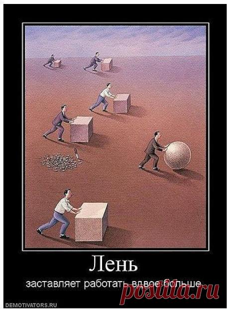 В современных реалиях, процесс продажи очень схож с охотой на зверя. Продавец ищет клиентов так, как ищет добычу охотник. 
Процесс поиска клиентов — это самый сложный этап в продажах. С каждым годом он становиться все сложнее и сложнее. В условиях насыщенности рынка схожими по цене и качеству товарами эффективная личная продажа становится решающим фактором успеха компании. 
Исход «охоты» напрямую зависит от профессионализма сотрудников отдела продаж. Множественные исслед