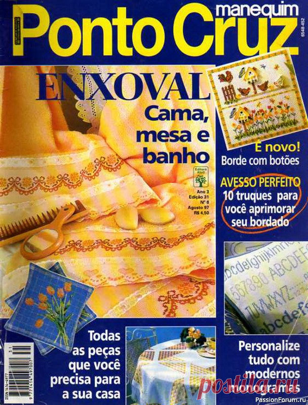 MANEQUIM PONTO CRUZ вышивка крестом | Вышивка крестом