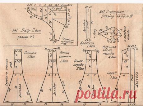 post-147-1213768325.jpg (800×595)