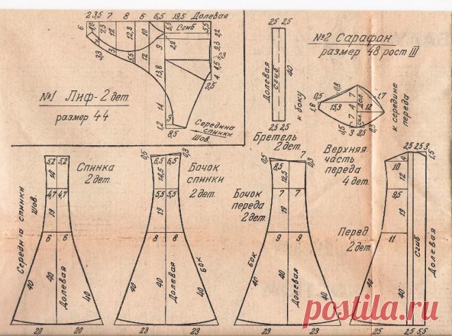 post-147-1213768325.jpg (800×595)