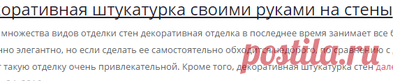 Читаем много нужной информации