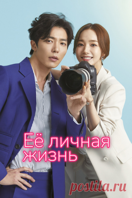 Корейские дорамы для уютных выходных: путеводитель по лучшим сериалам | Svyat&Lidia | Дзен