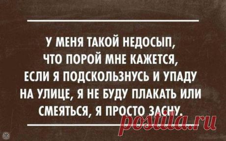 Открытки со смешными фразами, 18 смешных фото приколов
