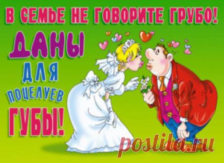 Тосты на свадьбу: прикольные, короткие и смешные в стихах