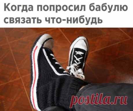 Фабрика идей