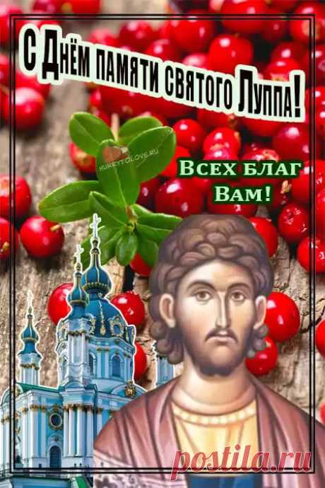 Главной традицией дня был сбор брусники. Женщины и дети отправлялись в лес с корзинами и туесами, чтобы запастись ценной ягодой на зиму.