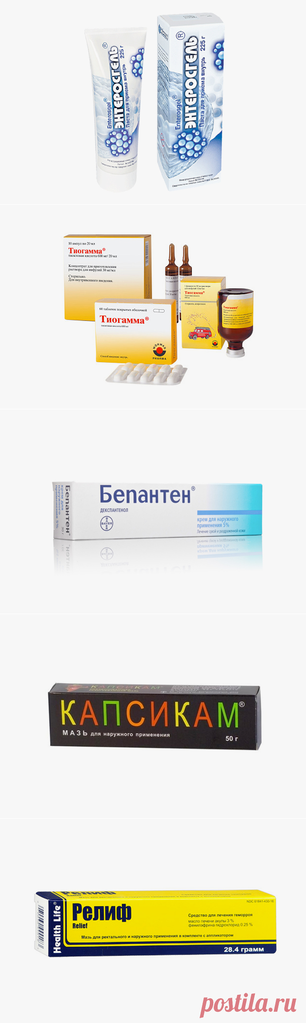 Аптечные кремы, которые работают лучше косметических