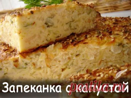 Рецепт запеканки с капустой - Вкусные рецепты от Мир Всезнайки