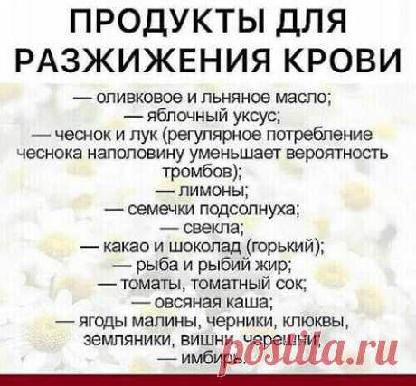 #красотаздоровье
