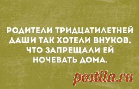 Парень поступает в медицинский институт, на отделение "гинекология"