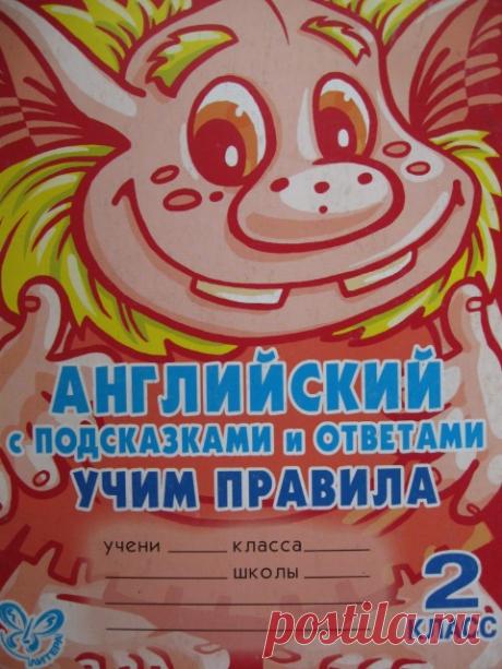 Без заголовка