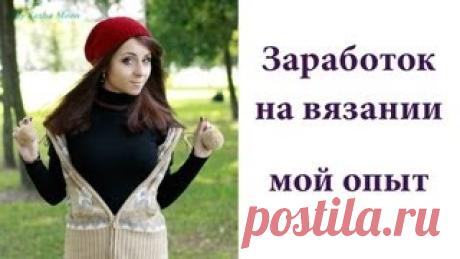 Житель Златоуста вяжет настоящие шедевры. Уроки вязания на видео