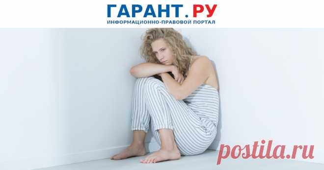 Утвержден новый порядок оказания медпомощи при психических расстройствах и расстройствах поведения Он начнет применяться с 1 июля 2023 года.