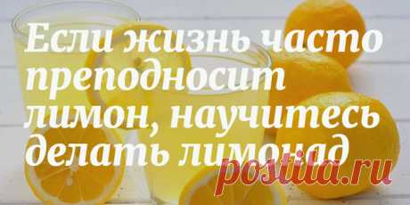 15 потрясающих советов от Дейла Карнеги