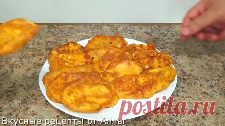 Самый вкусный рецепт из куриной грудки! Вкуснее котлет в 100 раз