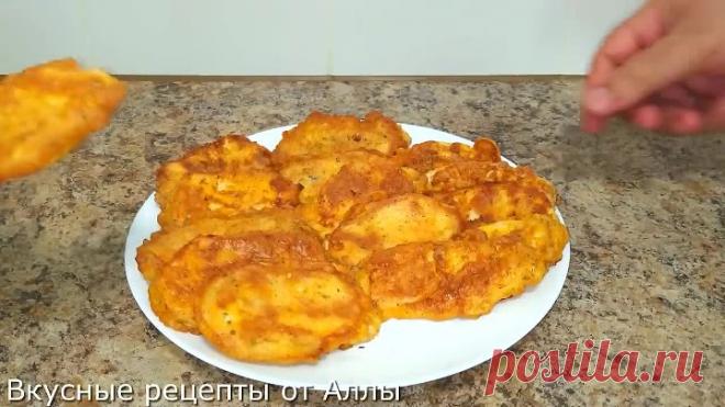 Самый вкусный рецепт из куриной грудки! Вкуснее котлет в 100 раз