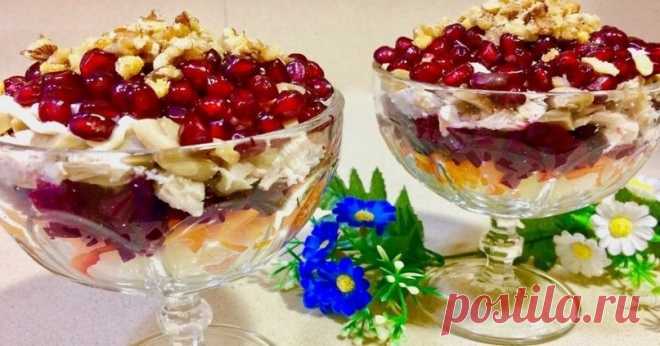 ВКУСНЕЙШИЙ САЛАТ С ГРАНАТОМ И КУРИЦЕЙ | Журнал 