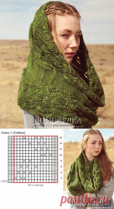 Вязаный снуд | ДОМОСЕДКА