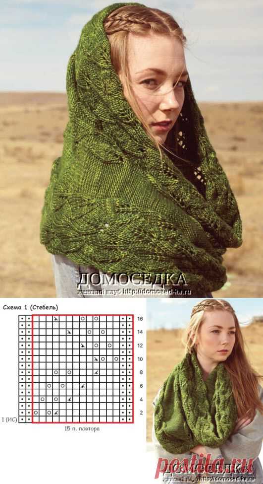 Вязаный снуд | ДОМОСЕДКА